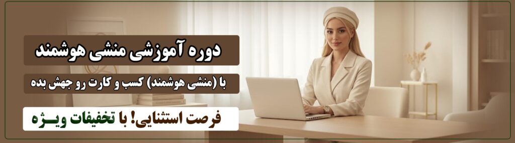 7 اشتباه رایج منشیها در برخورد با بیماران و پیامدهای آن