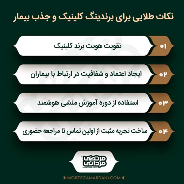 اشتباهاتی که باعث از دست رفتن تماس های کلیدی می شوند!
