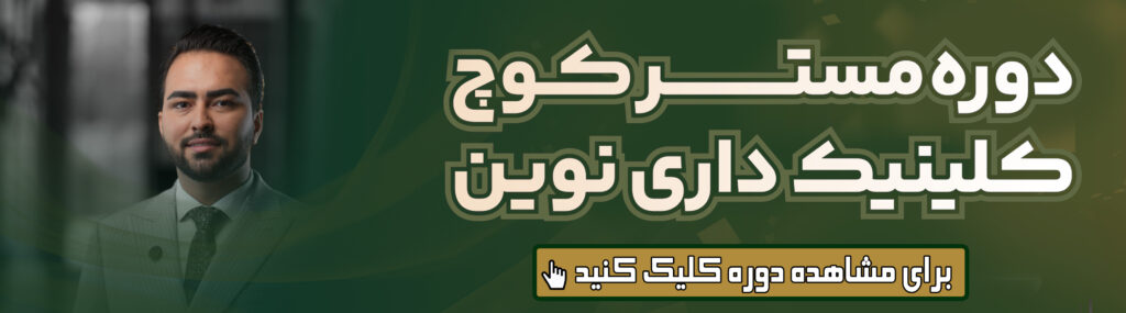 نقش پرسنل و تیم پذیرش در فروش خدمات درمانی