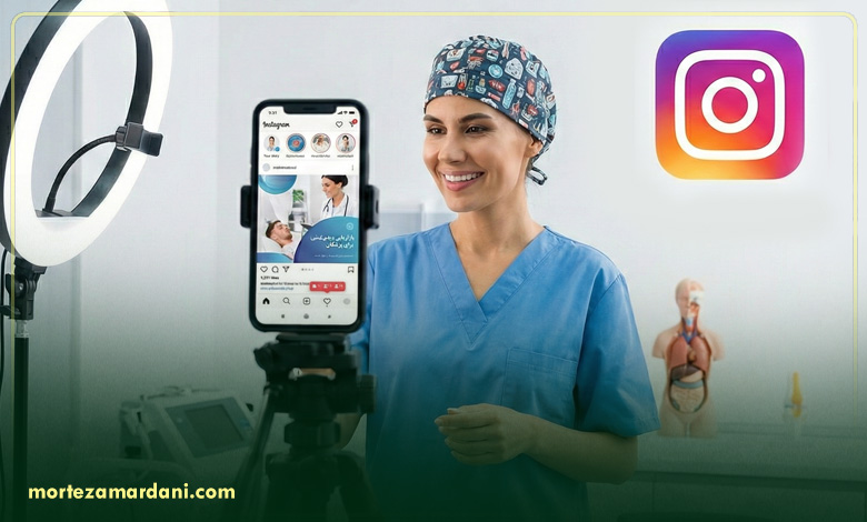 5. استفاده اصولی از ریلزهای ترند