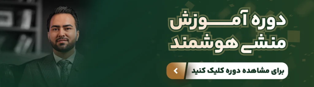 مهارتهای تلفنی را هوشمندانه تقویت کنید